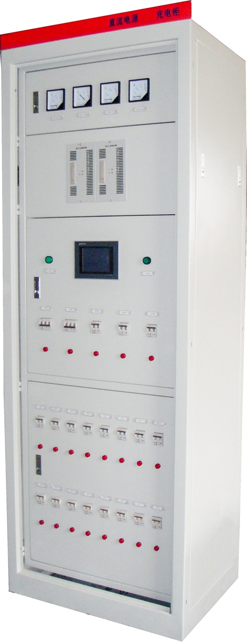 直流屏（智能高頻開關直流電源）